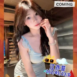 台南外送茶 江亦菲