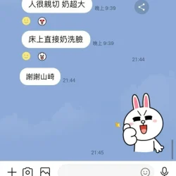 台中定點茶 山崎杏 - 找妹老司機