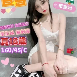 台南外送茶 白白