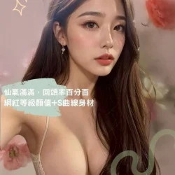 台南外送茶 碧雅