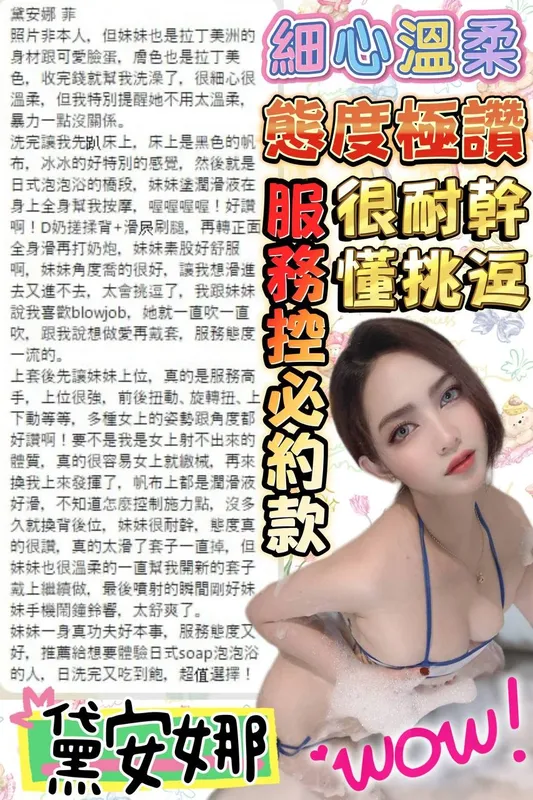 台中定點茶 黛安娜 5 台中定點茶 黛安娜:圖片 5