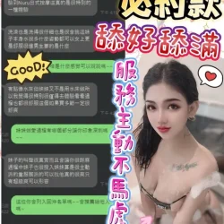 台中定點茶 奧蘿娜