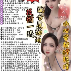 台中定點茶 奧蘿娜