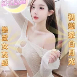 露思