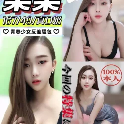 彰化定點茶 柔柔
