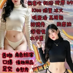 宜蘭定點茶 波多野