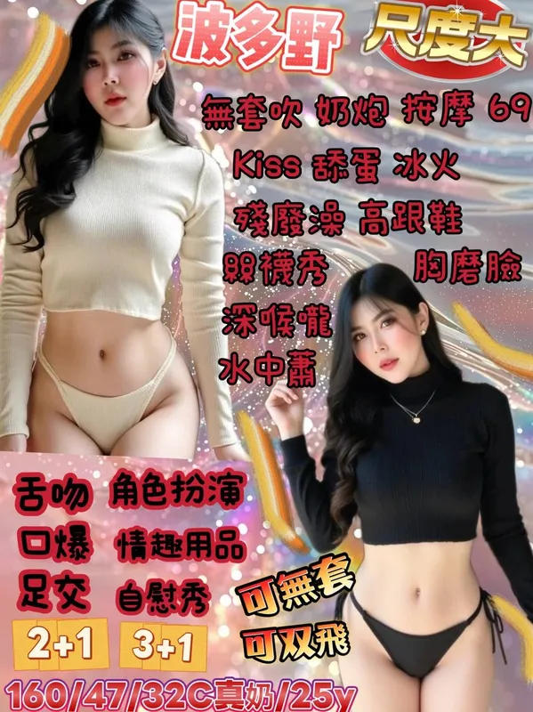 宜蘭定點茶 波多野 1 宜蘭定點茶 波多野