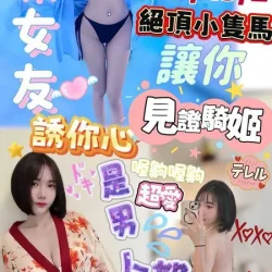 澎湖定點茶 悠杏