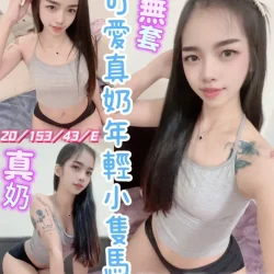 彰化定點茶 念恩