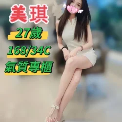 台中定點茶 美琪