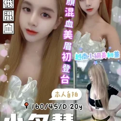 台中定點茶 小多慧