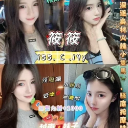 新北定點茶 筱筱