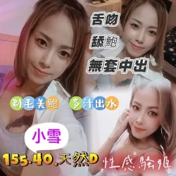 嘉義定點茶 小雪