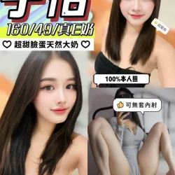 嘉義定點茶 子怡