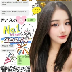 嘉義定點茶 子怡