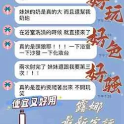 桃園定點茶 露娜