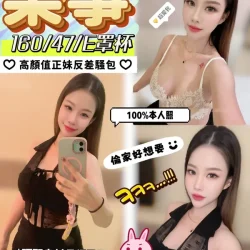 嘉義定點茶 樂事