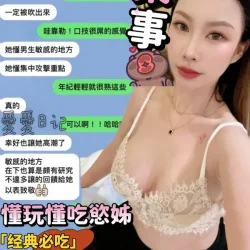 嘉義定點茶 樂事 - 找妹老司機