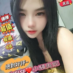 台北定點茶 小騷奧妮