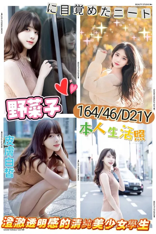 台北外送茶 野菜子 1 台北外送茶 野菜子
