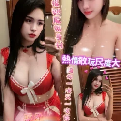 台南定點茶 采柔