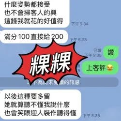 花蓮定點茶 粿粿