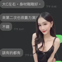 雲林定點茶 瑜茵 5 雲林定點茶 瑜茵