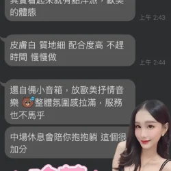 雲林定點茶 瑜茵 6 雲林定點茶 瑜茵