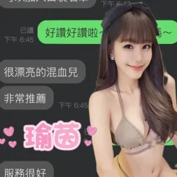 雲林定點茶 瑜茵 7 雲林定點茶 瑜茵