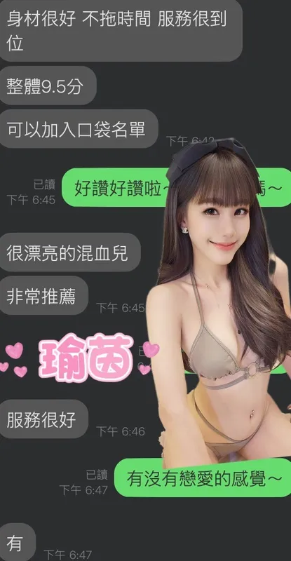 雲林定點茶 瑜茵 4 雲林定點茶 瑜茵:圖片 4