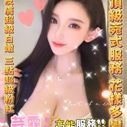 雲林定點茶 芸霏