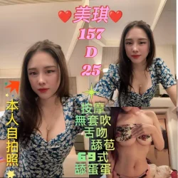 台北定點茶 美琪