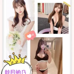 台北外送茶 紗月柚乃