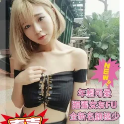 喜喜