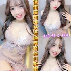 雲林定點茶 好欣晴