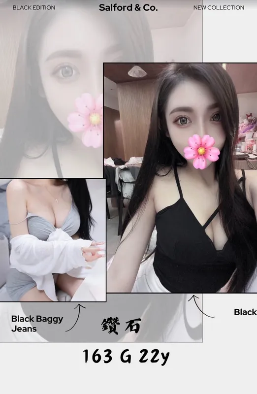 台北外送茶 鑽石 1 台北外送茶 鑽石