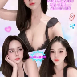 新北定點茶 晨奈