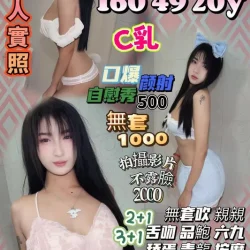 新竹定點茶 顧筱雨