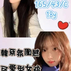 桃園外送茶 小萱