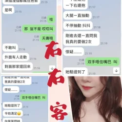 台北定點茶 右右