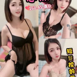 桃園定點茶 恩熙