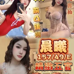 高雄定點茶 晨曦