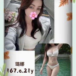 台北外送茶 璐娜