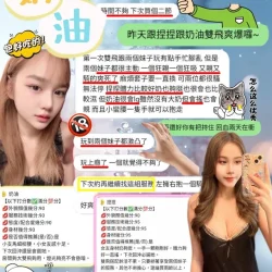 新竹定點茶 捏捏