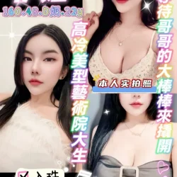 桃園定點茶 伊娃