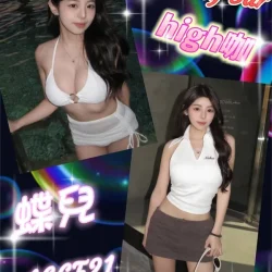 台北外送茶 蝶兒