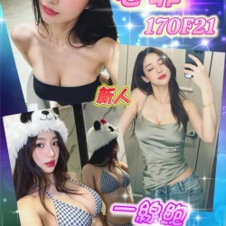 台北外送茶 芯菲