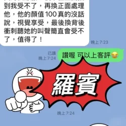 台東定點茶 羅賓