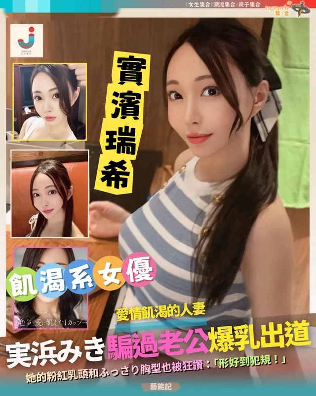 台中外送茶 實濱瑞希 6 台中外送茶 實濱瑞希:圖片 6