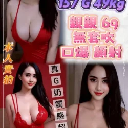 新北定點茶 G奶昔